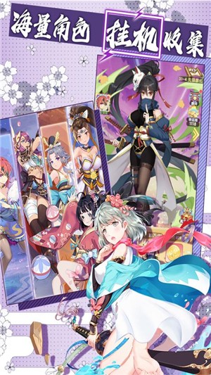 放置海岛免费版