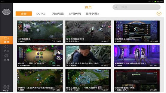 斗鱼直播2024旧版本下载