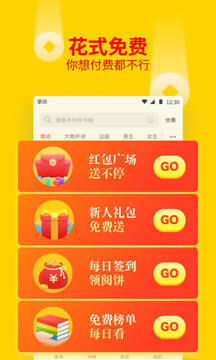 掌阅书城2021最新免费版下载