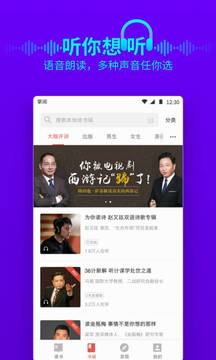 掌阅书城2021最新免费版下载