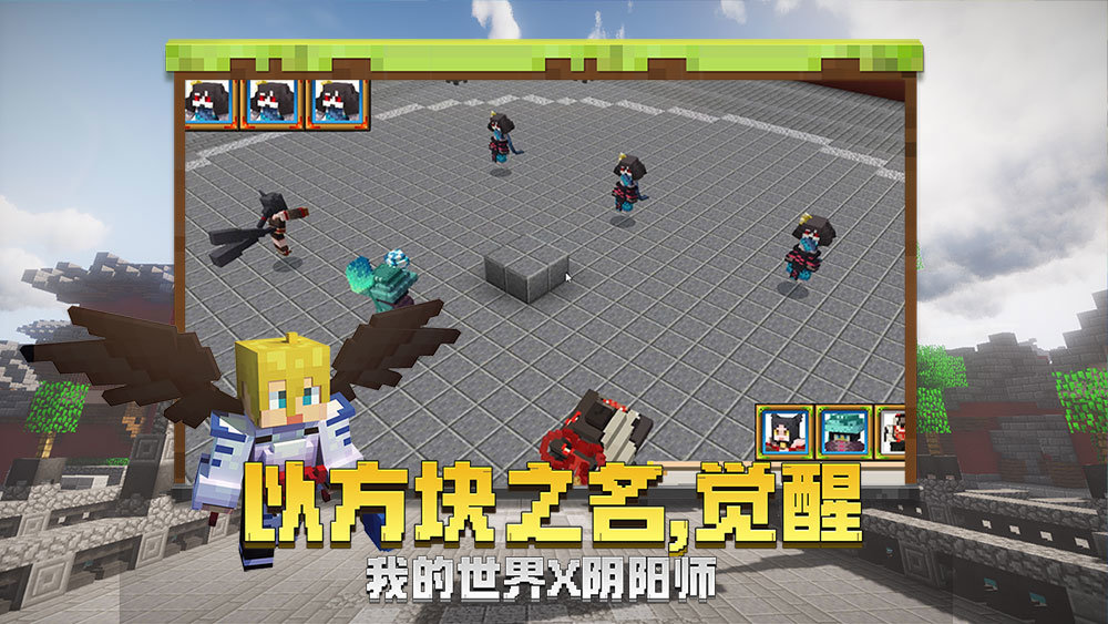 minecraft