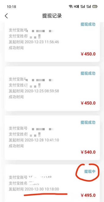 福利多农场APP