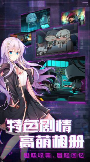 放置美少女游戏2021版下载安装
