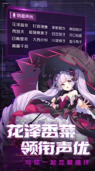 放置美少女游戏2021版下载安装