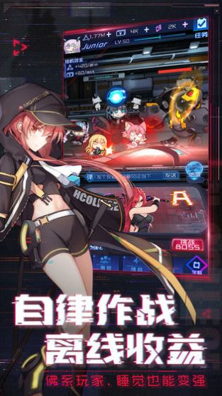 放置美少女游戏2021版下载安装
