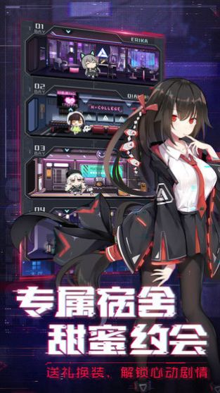 放置美少女游戏2021版下载安装