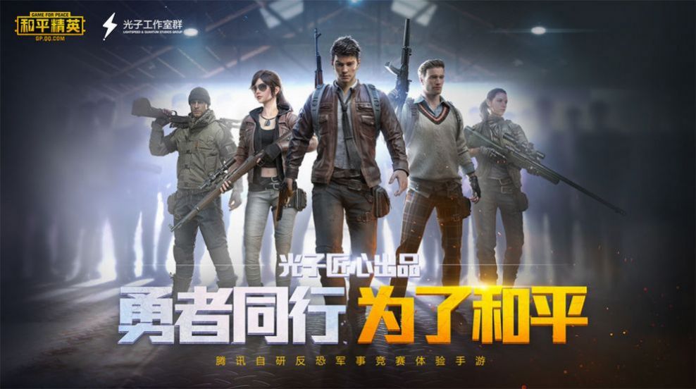 防封画质助手