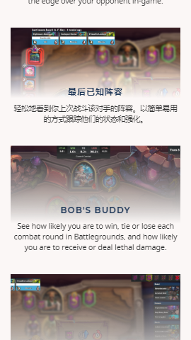 酒馆战棋拔线插件