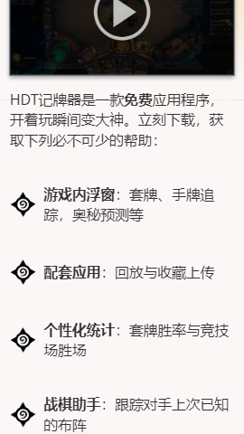 酒馆战棋拔线插件