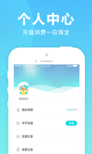猫扑免费小说
