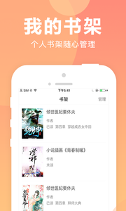 猫扑免费小说
