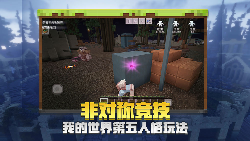 minecraft国际版1.16