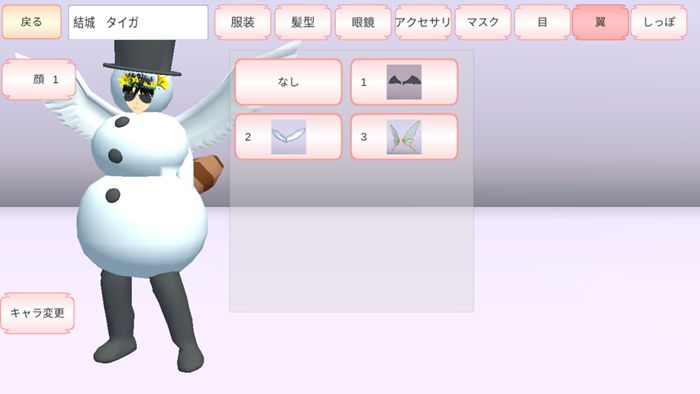 烟花校园模拟器2021更新版