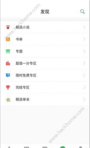炫动小说网