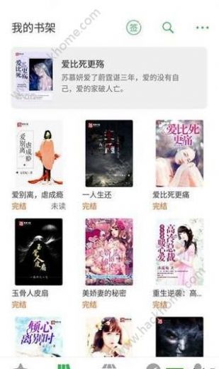 炫动小说网