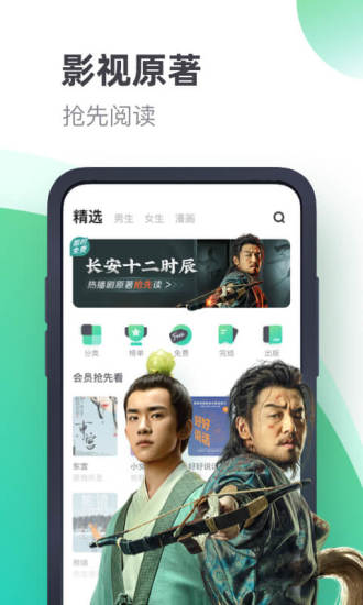 书旗免费完结小说下载