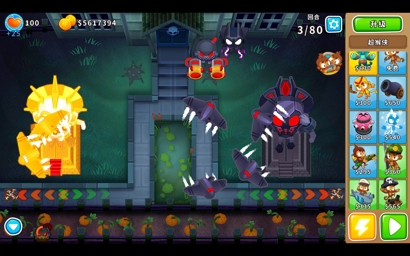 气球塔防6手机版