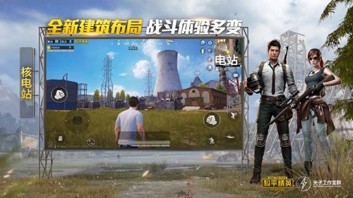 和平精英免费外挂2021