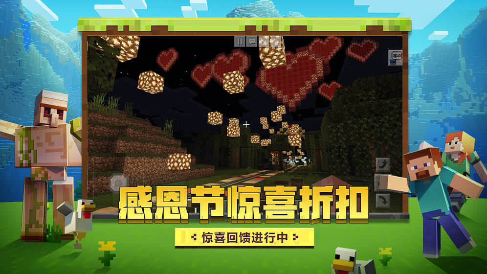 我的世界吸血鬼生存整合包