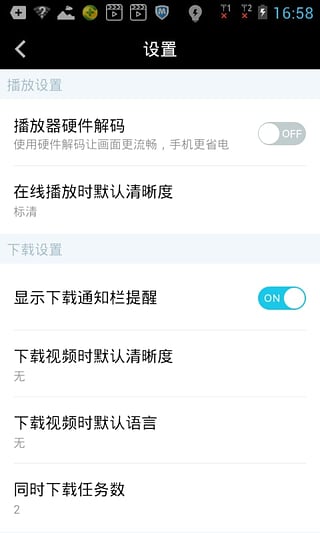 万能影院app下载