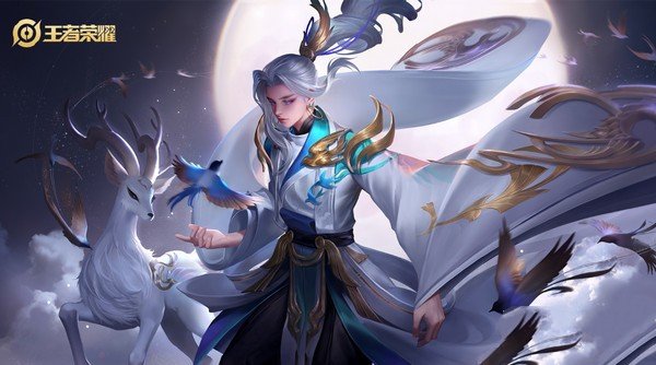 王者荣耀孙悟空零号赤焰万代新皮肤