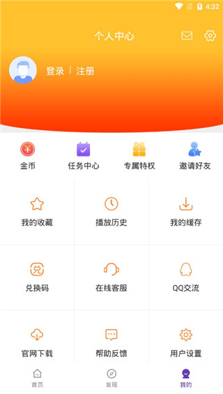58影院下载app