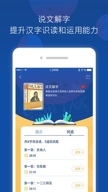 三叁阅读官方版