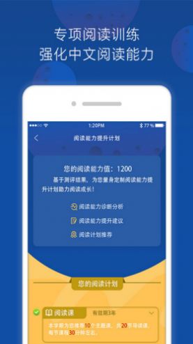 三叁阅读官方版