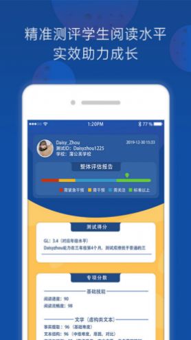 三叁阅读官方版