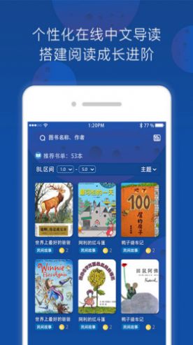 三叁阅读官方版