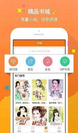 摇篮曲小说全文免费阅读