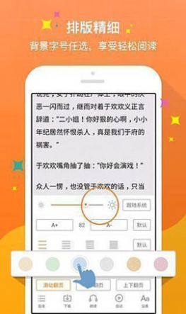 摇篮曲小说全文免费阅读