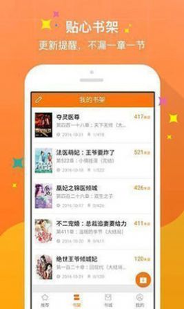 摇篮曲小说百度网盘