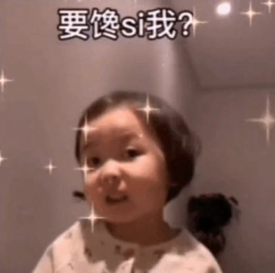 你洗澡就洗澡为啥要给我说表情包图片大全下载