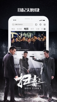 乐视视频最新版本下载2024
