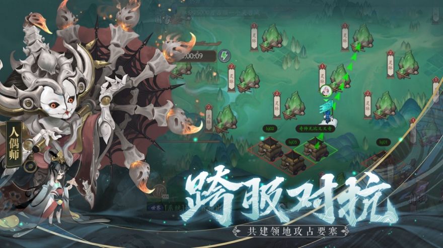长安幻世绘2021