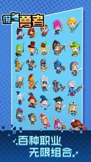 很多勇者兑换码