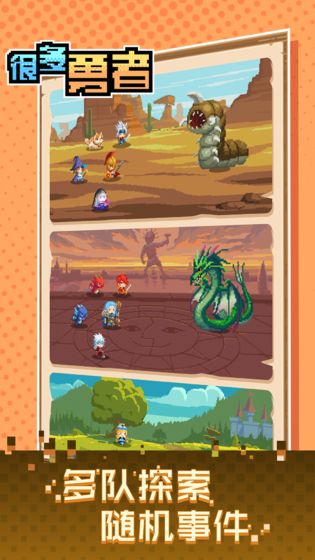 很多勇者兑换码