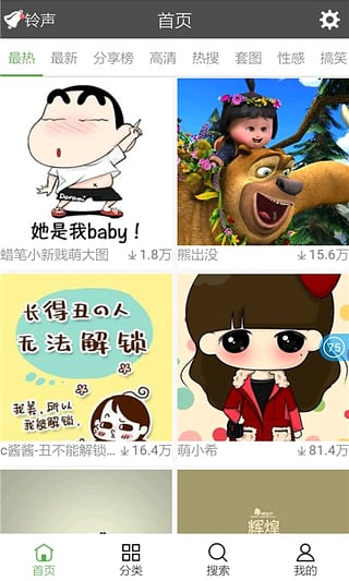 壁纸多多下载锁屏