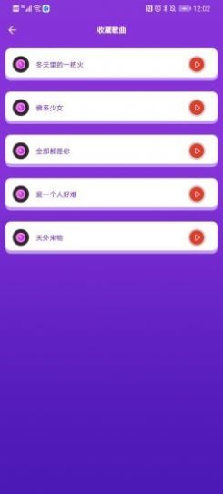 河马猜歌红包版