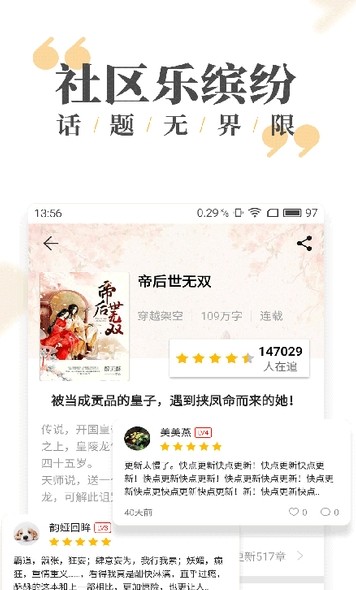 九游小说网官网版网页版