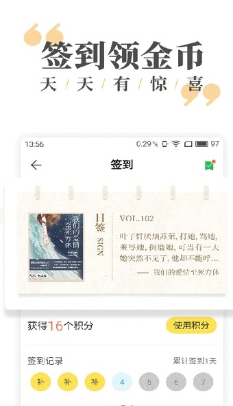 九游小说网官网版网页版