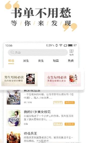 九游小说网官网版网页版