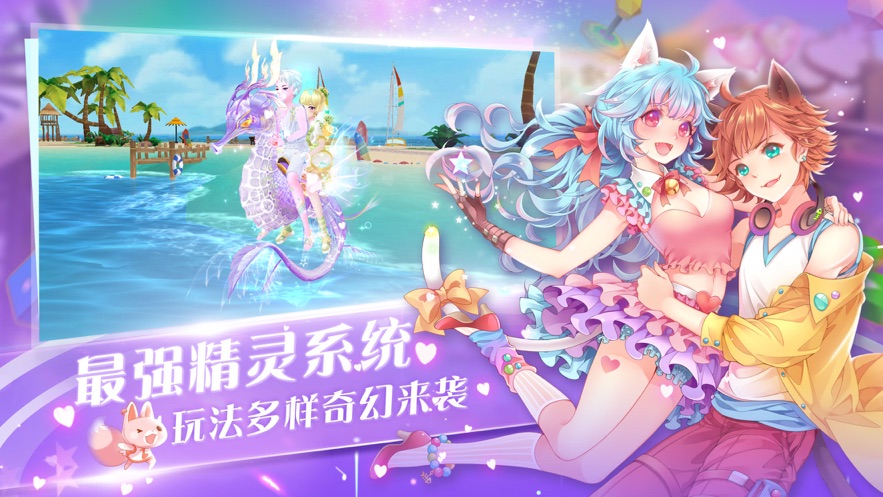 心舞游戏下载最新版