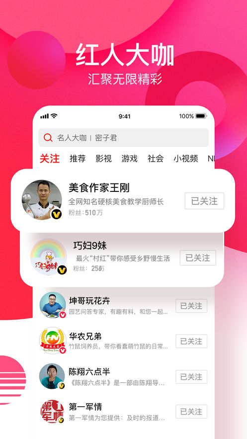 西瓜视频app下载软件