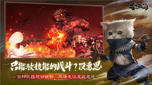 妄想山海挂机软件下载