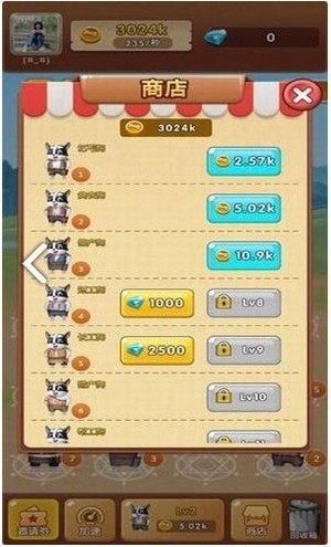 松鼠跳跳红包版