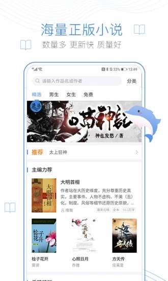 阅女阁app手机版下载