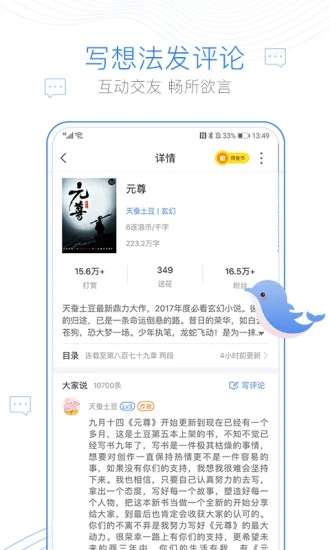 阅女阁app手机版下载
