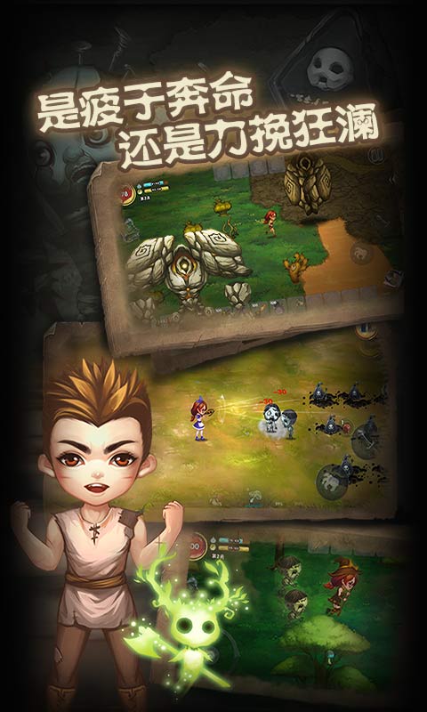 灵魂岛2024最新版